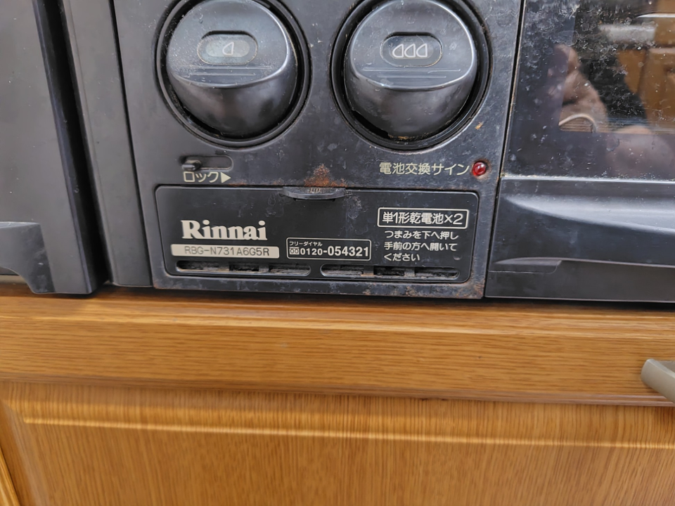 ガスコンロ品番（型番）の撮影参考