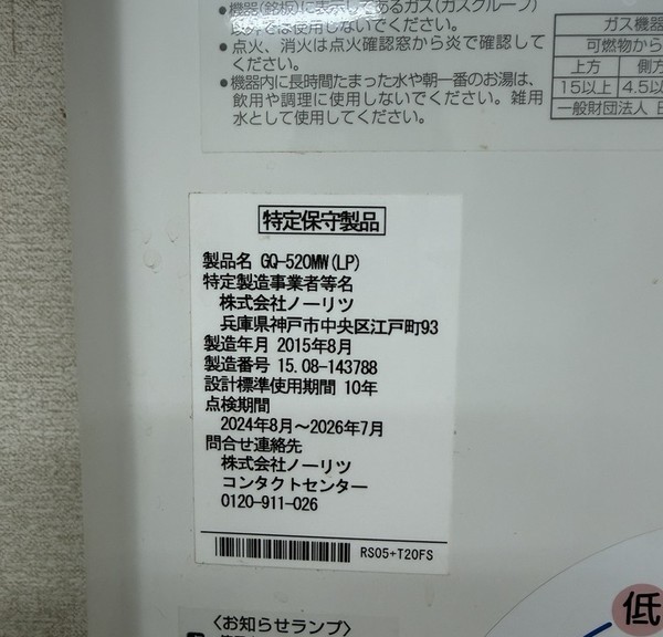 品番シールの撮影参考