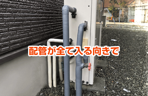 画像2：配管の撮影例（石油給湯器）